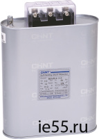 Трехфазный конденсатор BZMJ 0.45-5-3 АС450В, 5 кВАр（CHINT)