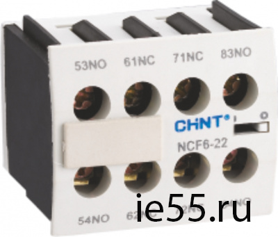Приставка доп.контакты NCF6-02 к Контактору NC6 (CHINT)