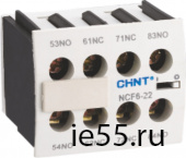 Приставка доп.контакты NCF6-31 к Контактору NC6 (CHINT)