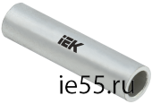 Гильза медная луженая ГМЛ 16-6 ГОСТ 23469.3 IEK