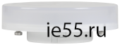Лампа LED T75 таблетка 6Вт 230В 3000К GX53 IEK