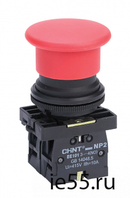 Переключатель NP2-BG21, 2 положения с фиксацией, 1НО IP40 (CHINT)