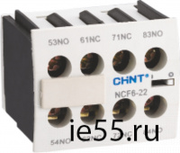 Приставка доп.контакты NCF6-04 к Контактору NC6 (CHINT)