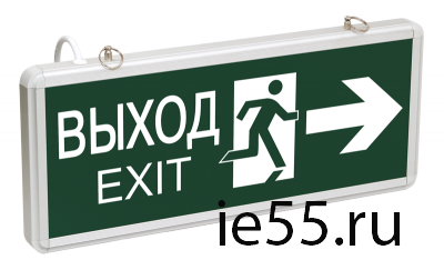 ССА1003 Светильник аварийный на светодиодах, 1,5ч., 3Вт, двустор.,  ВЫХОД-EXIT стрелка/фигура